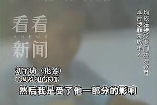 武大靖回应被聘为教授：条件我都具备，若在国家队可采取远程授课